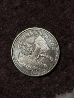 日伯交流移住百年記念五百円硬貨 日伯交流年・移住百年記念500円硬貨と純銀メダルの価値と買取