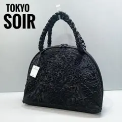 美品 東京ソワール コード刺繍 フォーマルバッグ ハンドバッグ ブラック