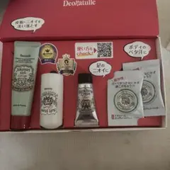 【新品未開封】Deonatulle トライアルセット　サンプル