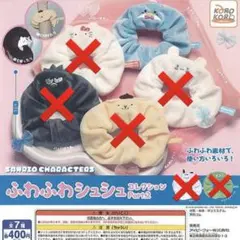 ふわふわシュシュコレクションPart2