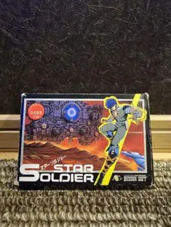 【FC】スターソルジャー 　ファミコンソフト