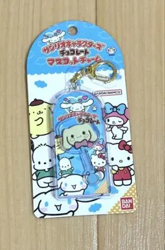 期間限定　新品未開封　サンリオキャラクターズ　チョコレートマスコットチャーム