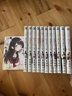 全巻セット 久保さんは僕を許さない