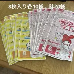 虫除けシール　8枚入　ぐでたま　マイメロ