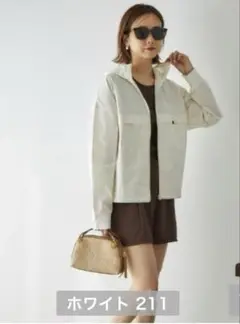 田中里奈さんmysacloset ラッシュパーカー　ホワイト