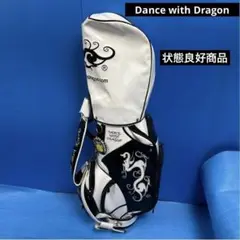 Dance with Dragon キャディバッグ 白黒