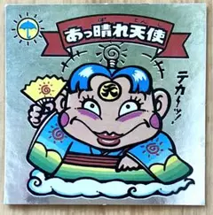 旧ビックリマンシール　第2弾　あっ晴れ天使