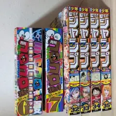 コロコロ、ミラコロ、少年ジャンプ☆合計6点まとめ売り☆