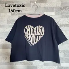 ラブトキシック(Lovetoxic)ハートリンガーTシャツ 160