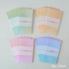 ポチ袋 ☆のし付き☆ 20枚セット グラデーション柄 ②