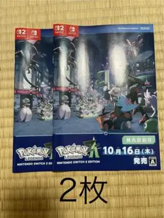 Item thumbnail for item bea3a45e-2087-4cbe-ae6e-fbc5ff103e8f
