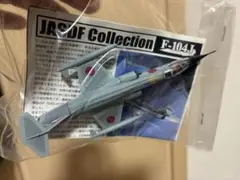 飛行機　フィギュア