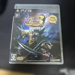 モンスターハンターポータブル 3rd HD Ver.