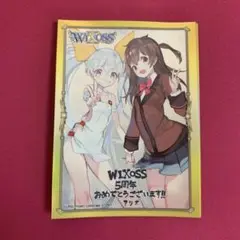 ウィクロス スリーブ タマ&るう子 5周年 10枚