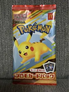 ポケモン　ハッピーセット　プロモカードパック1個