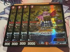 ハッタールピア　4枚