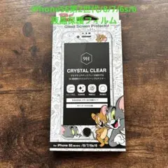 トムとジェリー iPhoneSE第2世代/8/7/6s/6液晶保護フィルム