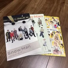 Snow Man 会報 3冊セット