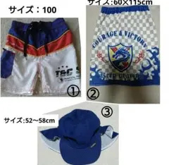 水着　ラップタオル　帽子　3点セット