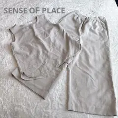 SENSE OF PLACE ベージュ セットアップ アーバンリサーチ