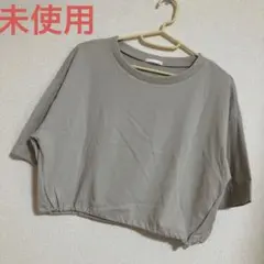 GU グレー クロップドTシャツ 半袖