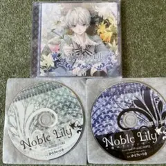 Noble Lily ～僕のフィアンセ～ 特典セット
