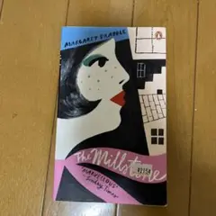 The millstone margaret drabble