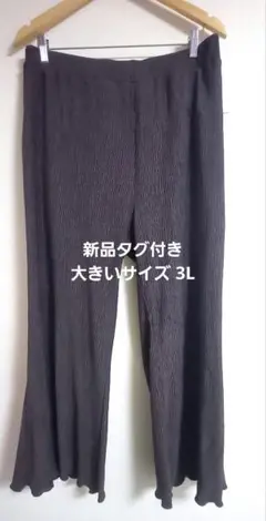 新品タグ付き☆ レディース 大きいサイズ 3L ベロア プリーツ パンツ