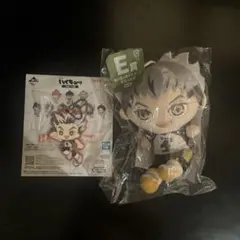 ハイキュー!! 木兎光太郎Eモデル ぬいぐるみ &ラバーチャーム