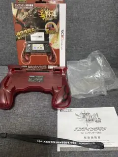 ハンティングギア リオレウスレッド