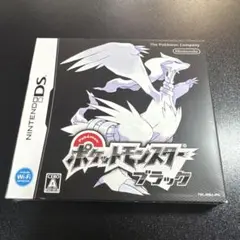 ポケットモンスター ブラック