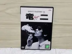 金子正次　竜二 DVD レンタル落ち