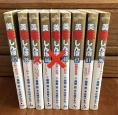 美味しんぼ　27・38・47・61・65巻バラ売り5冊セット
