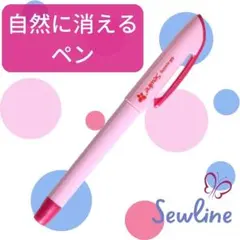 P 印付け　自然に消えるペン パープル　ソーライン　チャコペン　布用ペン　細書