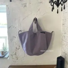 mauve ハンドメイド　コロンとしたバッグ　中サイズ　グレイッシュラベンダー