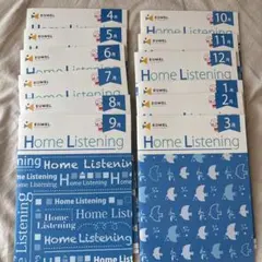 イクウェル　ホームリスニングCD12枚セット