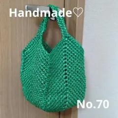 ハンドメイド　スズランテープバッグ　グリーン　トートバッグ　グラニーバッグ