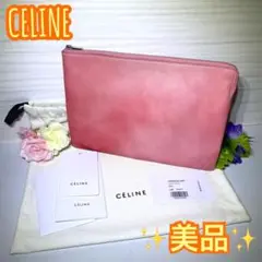 ✨美品✨ CELINE セリーヌ ソロ レザー クラッチバッグ コーラルピンク