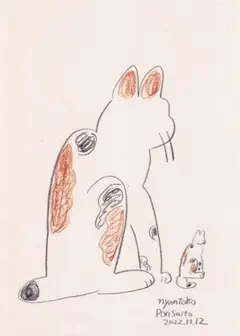 斎藤ぽん/にゃんとこ ドローイング 背中/猫