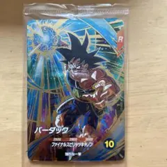 sdvp-022 バーダック ドラゴンボールスーパーダイバーズ
