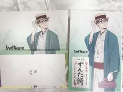 【匿名配送】ハイキュー　菓匠三全　ずんだ茶寮　ずんだ餅　外装　ショッパー