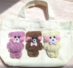 昭和レトロ　ぷっくりパンチニードルくまちゃん　ミニトートバッグ　お弁当バッグ等