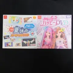 リカちゃん　ハッピーDVD　と　夏休みスペシャルDVD　のセット
