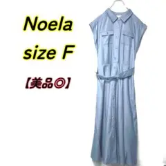 【美品◎】Noela　ノースリーブシャツワンピース　ブルーFREE