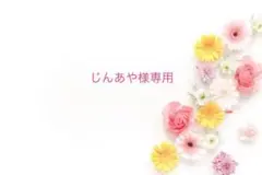 枕カバー♡クッションカバー　Number_i神宮寺勇太