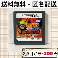 ソフトのみ NARUTO -ナルト- 疾風伝 最強忍者大結集 5 決戦! “暁”