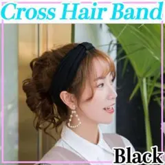 クロス ヘア バンド ブラック 韓国 可愛い カチューシャ ターバン シュシュ