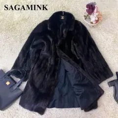 【参考定価150万】 サガミンク 金サガ ロングコート ブラックミンク