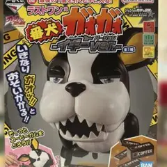 ジョジョの奇妙な冒険 一番くじ ラストワン イギー