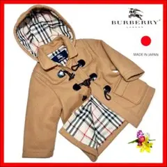 【2WAY】日本製 BURBERRYLONDONキッズダッフルコートノバチェック